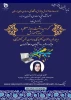 وبینار تولید محتوای الکترونیکی (ساخت نشریه الکترونیکی) 2