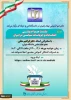 دفتر هم اندیشی نهاد رهبری در دانشگاه فنی و حرفه ای برگزار میکند 2