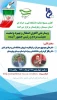 وبینار الگوی اشتغال و بهبود وضعیت معیشت مردم و رئیس جمهور آینده  2