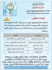 فرصت شغلی مدیران خودرو 2