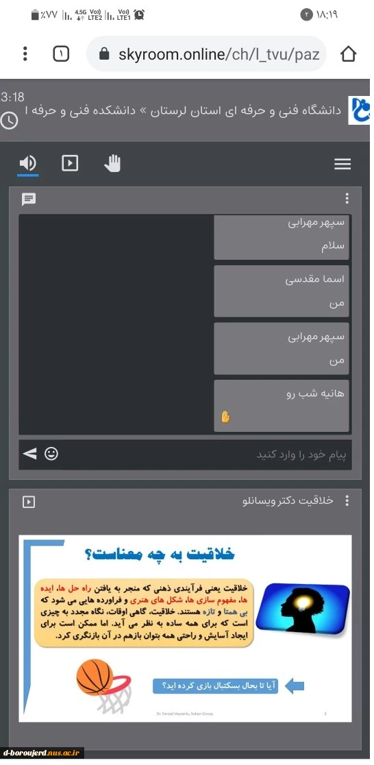 موانع ایده پردازی و خلاقیت 4