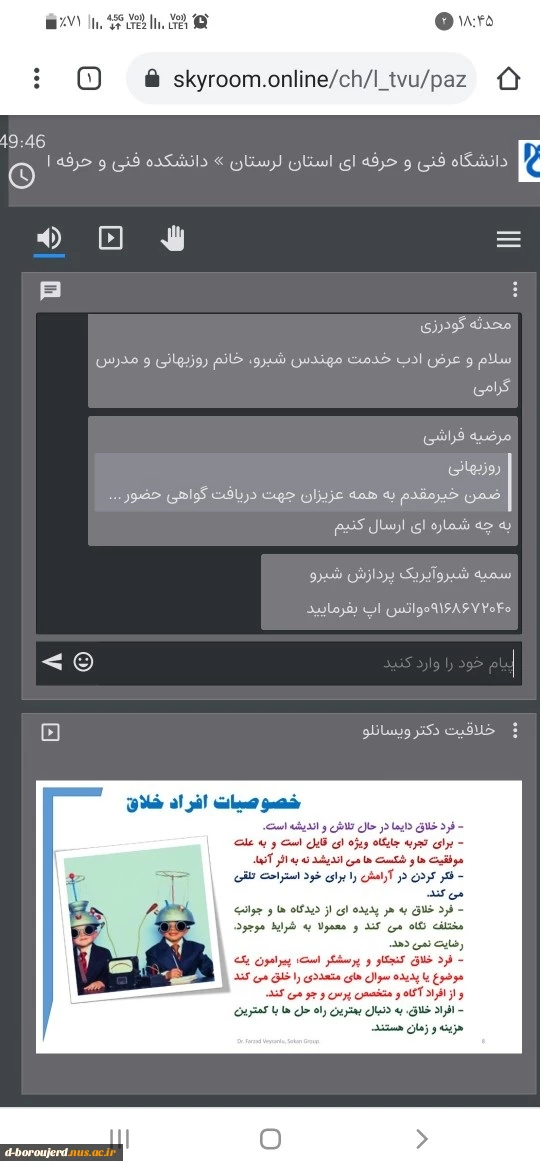 موانع ایده پردازی و خلاقیت 5