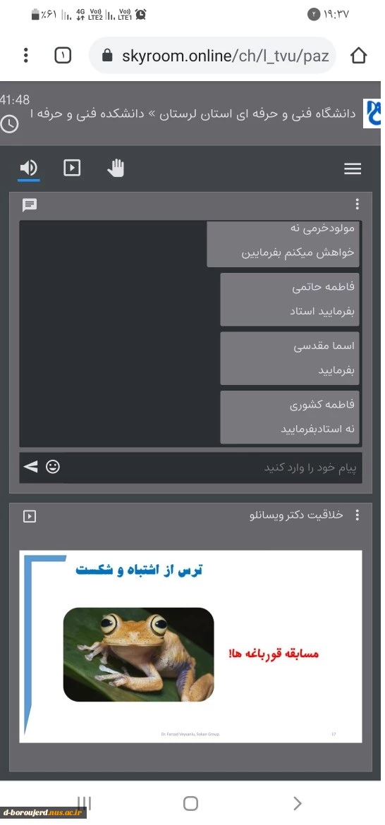 موانع ایده پردازی و خلاقیت 6