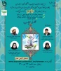 فلسفه حجاب 2