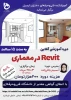 آموزشکده فنی و حرفه ای دختران اردبیل برگزار می کند 4