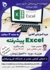 آموزشکده فنی و حرفه ای دختران اردبیل برگزار می کند 8