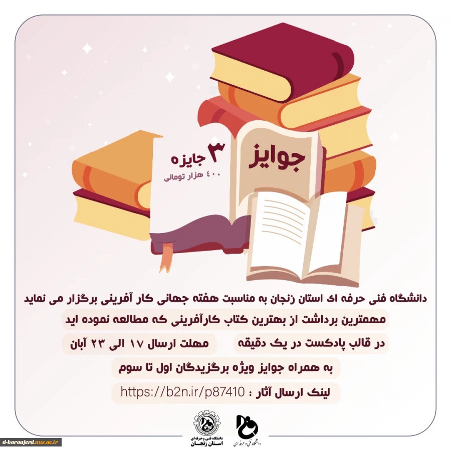 WhatsApp Image 2021-11-07 at 13.14.28