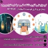 وبینار نورپردازی هوشمند نور 2