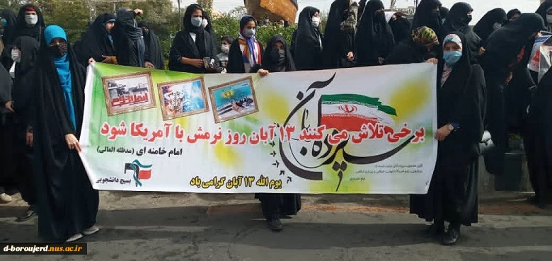 سیزده 2