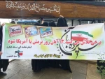 سیزده