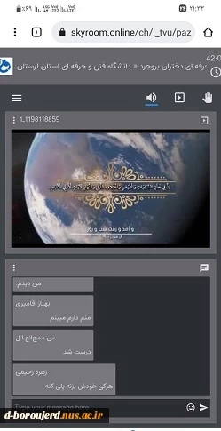 به گزارش روابط عمومی آموزشکده فنی و حرفه ای دختران بروجرد به مناسبت هفته قرآن و عترت وبیناری با عنوان تفسیر آیات سوره انفال توسط استاد گرامی خانم دکتر شجاعی برگزار گردید.   3