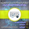 وبینار طراحی مدارات با مکس پلاس 2