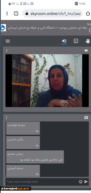 وبینار هفته کارآفرینی 3