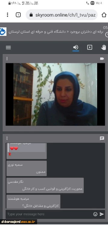 وبینار هفته کارآفرینی 4
