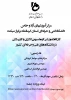آموزش اتوماسیون اداری  2