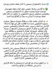 دیدار دانشجویان بسیجی با امام جمعه محترم بروجرد 2