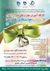 کارگاه «آموزش مهارت های قبل از ازدواج» 2