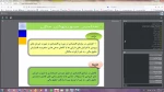 وبینار  3