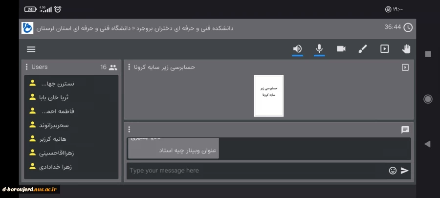 حسابرسی زیر سایه کرونا 3