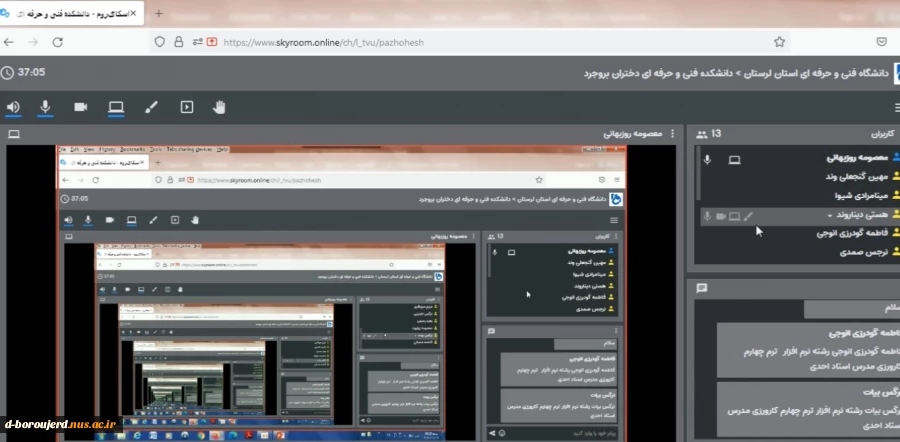 وبینار آشنایی با  نظریه فازی و کاربردهای آن 4