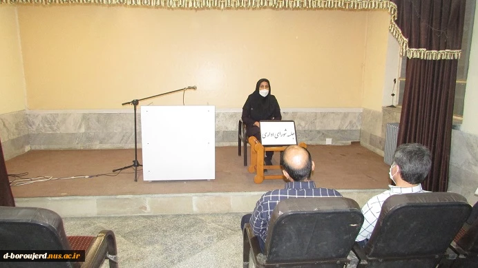 اولین جلسه شورای اداری 2