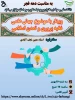 http://www.skyroom.online/ch/l_tvu/132-farhangi 2