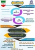 بخشودگی وام 2