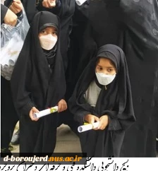 حضور پرشور کارکنان آموزشکده فنی دختران بروجرد در روز جهانی قدس 1401 4