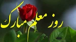 روز معلم گرامی باد 2