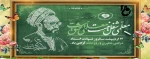 روز معلم گرامی باد 2