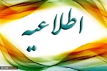 ویدیو های آموزشی مربوط به سایت های دانشگاه فنی و حرفه ای 2