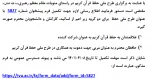 طرح ملی حفظ قرآن کریم  2
