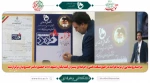 مراسم رونمایی از برند فرآمد درآموزشکده فنی و حرفه‌ای پسران گلپایگان(شهداء) با حضور دکتر خسرویان برگزار شد

 2