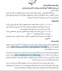 پیاده روی اربعین حسینی 2