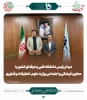 برگزاری جلسه هیئت رئیسه دانشگاه فنی و حرفه‌ای با حضور معاون فرهنگی و اجتماعی وزارت علوم، تحقیقات و فناوری 2