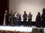 مراسم اختتامیه طرح حامیم 2
