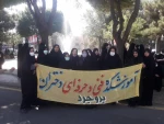 راهپیمائی 3