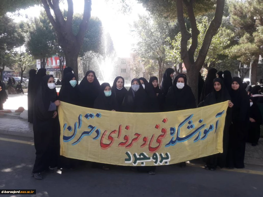 راهپیمائی 3