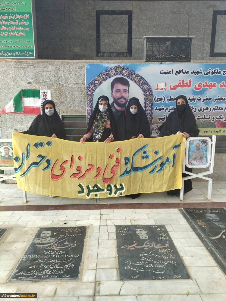 غبارروبی و عطر افشانی گلزار شهدای والامقام 2