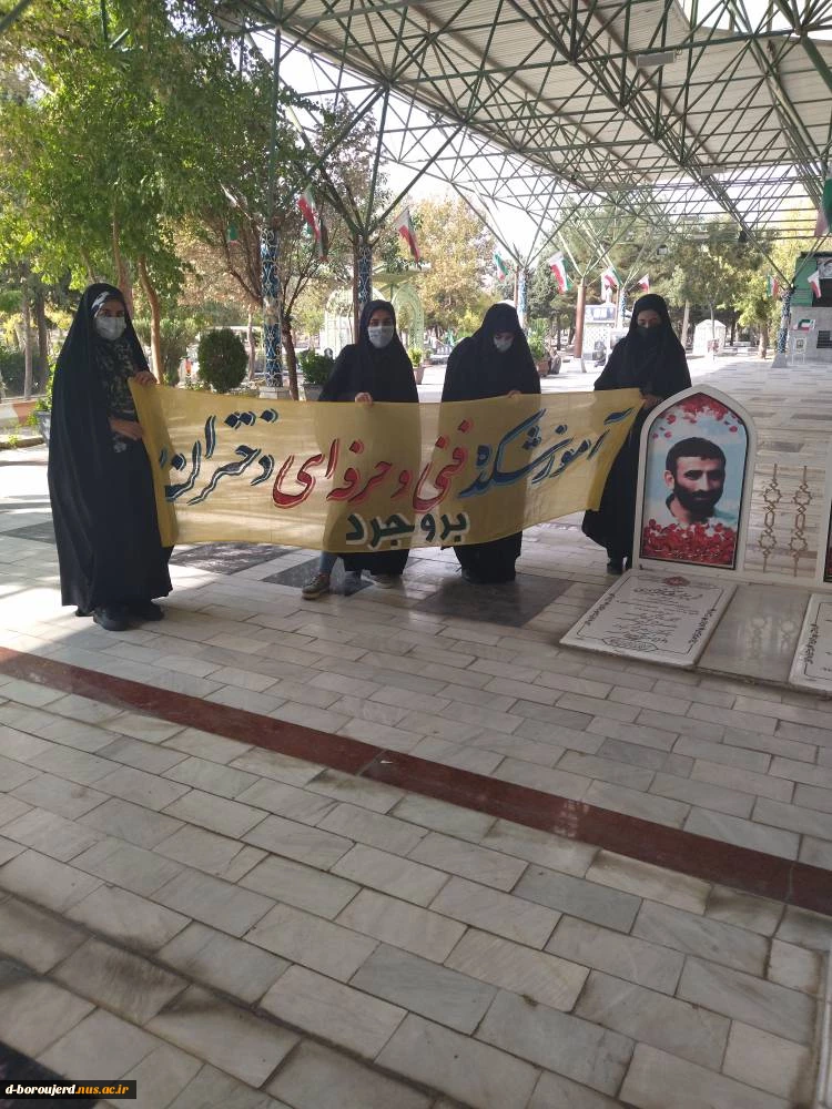 غبارروبی و عطر افشانی گلزار شهدای والامقام 4