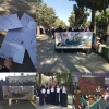 راهپیمائی 13 آبان 2