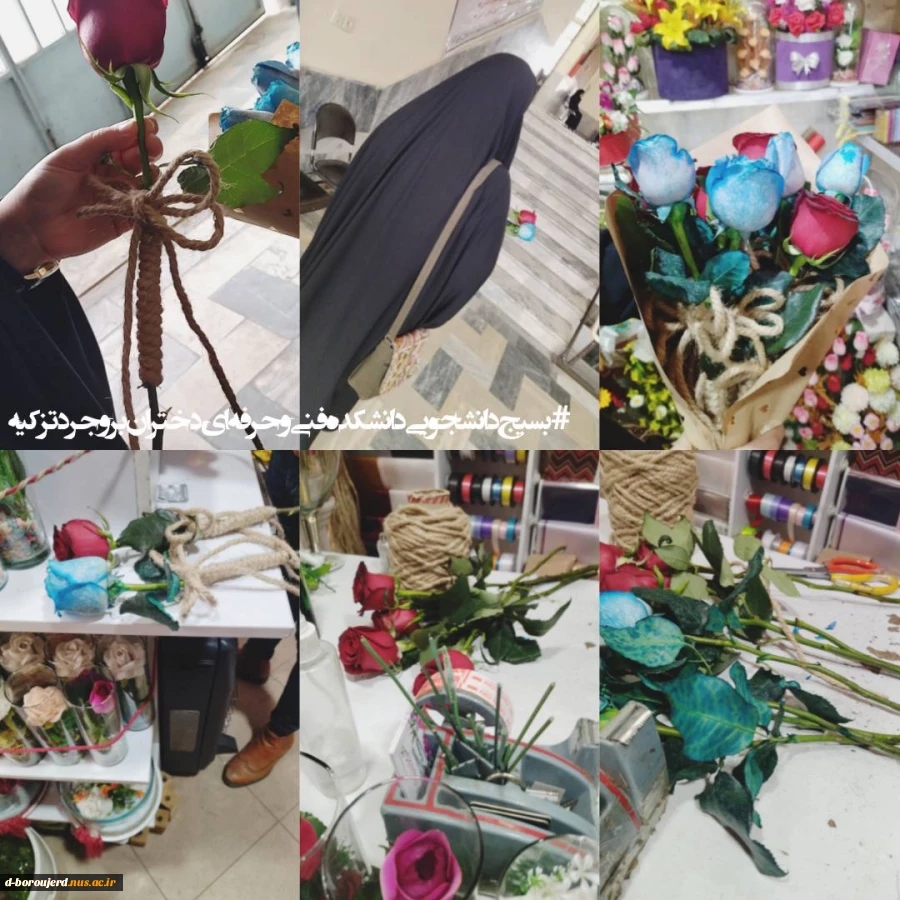 تجلیل از حجاب برتر  با اهدای گل 2