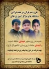 برنامه های هفته قرآنی  4