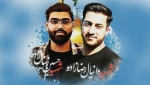 شهادت دو تن از دانشجویان بسیجی دانشگاه فنی و حرفه ای شهیدمنتظری مشهد در پاسداری از امنیت کشور را تسلیت می گوییم 2