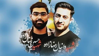 شهادت دو تن از دانشجویان بسیجی دانشگاه فنی و حرفه ای شهیدمنتظری مشهد در پاسداری از امنیت کشور را تسلیت می گوییم 2