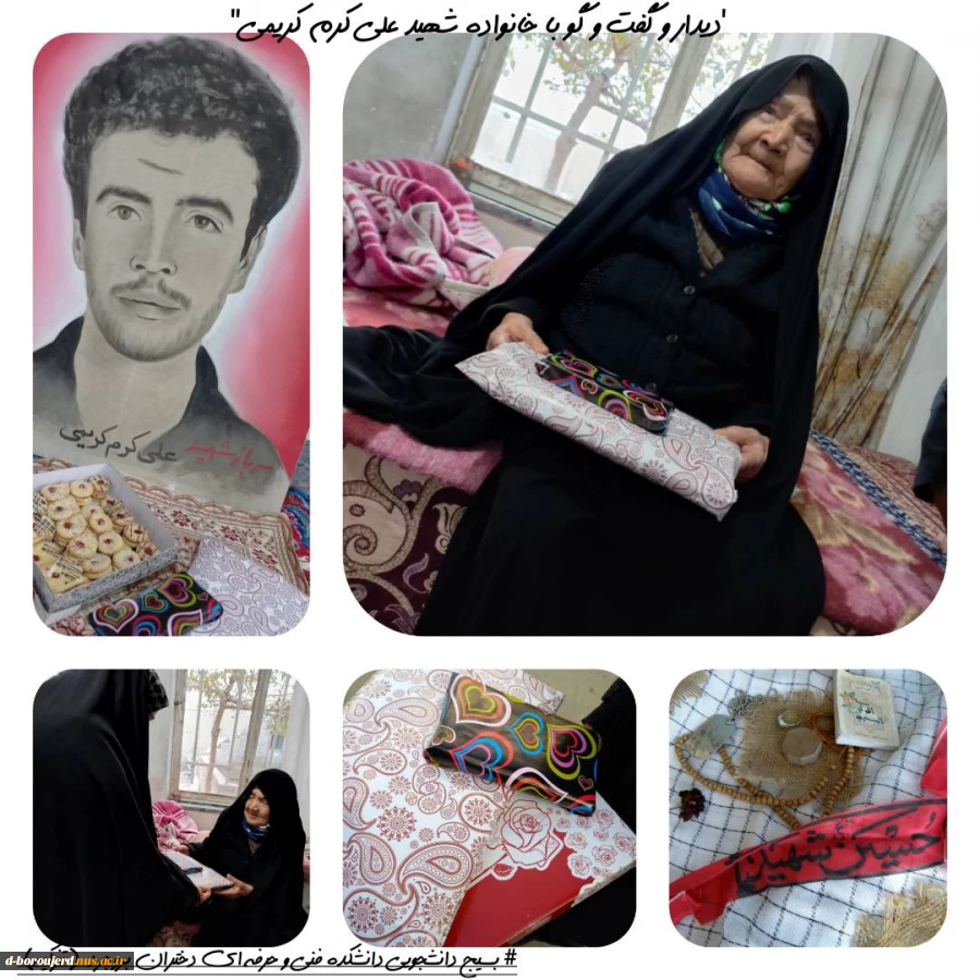 "دیدار  با خانواده شهدا" 2