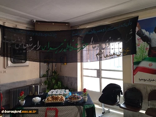 ایستگاه صلواتی به مناسبت شهادت حضرت فاطمه (س) و ایام فاطمیه  2