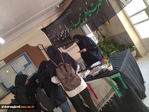 ایستگاه صلواتی به مناسبت شهادت حضرت فاطمه (س) و ایام فاطمیه  2