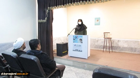 سالروز وحدت حوزه و دانشگاه و گرامیداشت یوم‌الله ۹دی 3