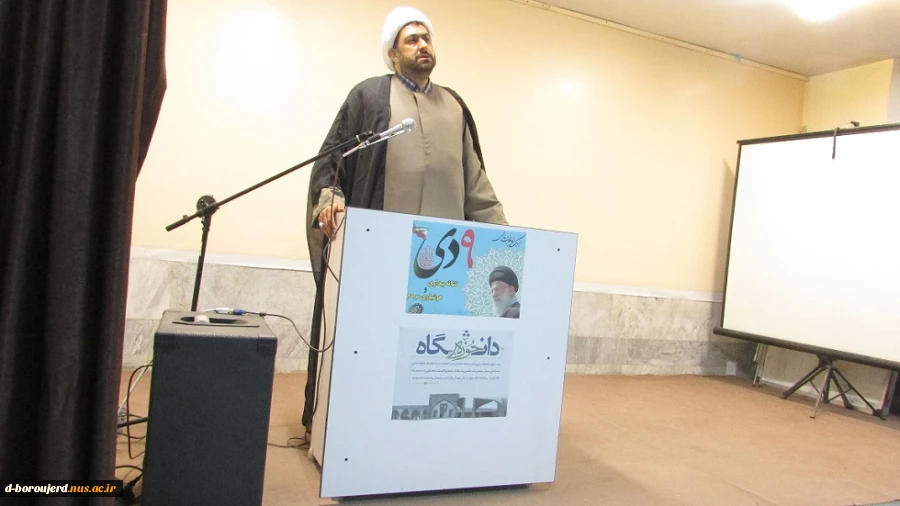 سالروز وحدت حوزه و دانشگاه و گرامیداشت یوم‌الله ۹دی 6